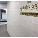 포미가 이미지