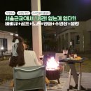 골프스토리(스크린6타석) | 가평숙소추천 스크린골프풀빌라 가평수영장펜션 서울근교숙소 #스토리166풀빌라
