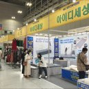 호남건축자재