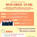 위드센터 이미지