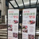 일품헌 | 일품헌 역삼점 솔직 후기( 능이버섯 육수 샤브샤브)