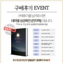 그로스디자인 | 로켓그로스 1년 후기(2) 페르소나
