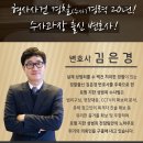 법률사무소지한