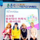 시크릿 이미지