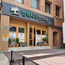 행복한의원 | 대구 행복나무한의원 허리 통증 치료 후기