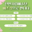 신바람노래광장