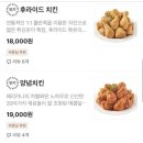 페리카나 조선대점 네이버블로그