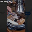 수원-1685 | 권선구 맛집 고반식당 호매실능실점 돼지고기구이 가격이벤트주차운영시간