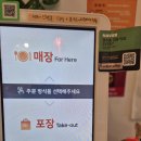 세븐일레븐 가정루원시티점 | 가정동 호시 타코야끼 가정루원시티점 별미 간식 후기