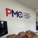 로드메디칼 | 푸켓여행6. 올드타운 족발덮밥 맛집, 왓찰롱, 그레이스파통 호텔 후기. 방라로드맛집. 빅보이즈버거클럽