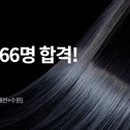 정화헤어 이미지