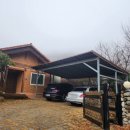 흙공인중개사사무소 이미지