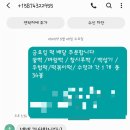 가나안떡집