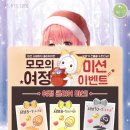 모모아이 이미지