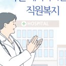 이천예치과의원 이미지