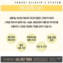 연세엘레핀의원 이미지