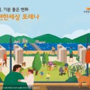 도마e편한세상포레나 이미지
