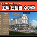 평택고덕국가대표공인중개사사무소 이미지