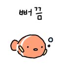 죽이야기(동부점)