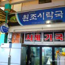 서호전통시장 고객지원센타 이미지