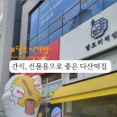달토끼떡방