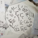 대구교대과학관 | 102명 글로벌독도홍보대사 임명! 활동이야기, 참여소감 소개합니다!