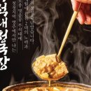 두부마을택지2호점 이미지