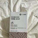 닥터에이지이