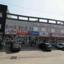 신둔 주유소 이미지