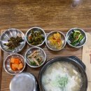 엄마 닭곰탕 이미지