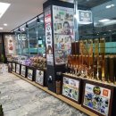 산삼약초전시장 이미지