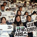 우리발전지원단