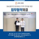 SNU밝은안과의원 네이버블로그