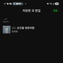 멜론다삭 이미지