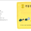도서출판마루벌