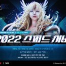 스피드24