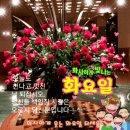 5월 13일(화) 지금 한창인 아카시아 개화는 이상기후 때문 이미지