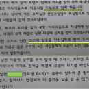 33-55 ＞11-23/3 : 신축생 회원님이 회향하시는 명상록 공부 이미지