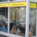 산호동297 이미지