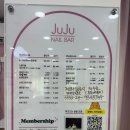 쥬쥬네일바