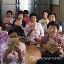 이백면 계산마을 연합뉴스