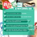 무림 합기도 특공무술 이미지