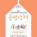 영천시민회관 이미지