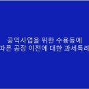 이하영세무회계사무소 이미지