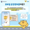 모바일세상주 네이버블로그