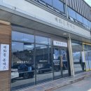 1987혜화동돈까스 이미지