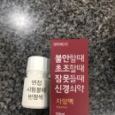 성약국 이미지