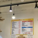 충무굴뚝배기추어탕 이미지