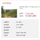 능촌 경로당 이미지