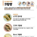 찌니빵공장 | [택배빵] 에이블리 팝업 비건베이커리 찌니빵공장 솔직후기
